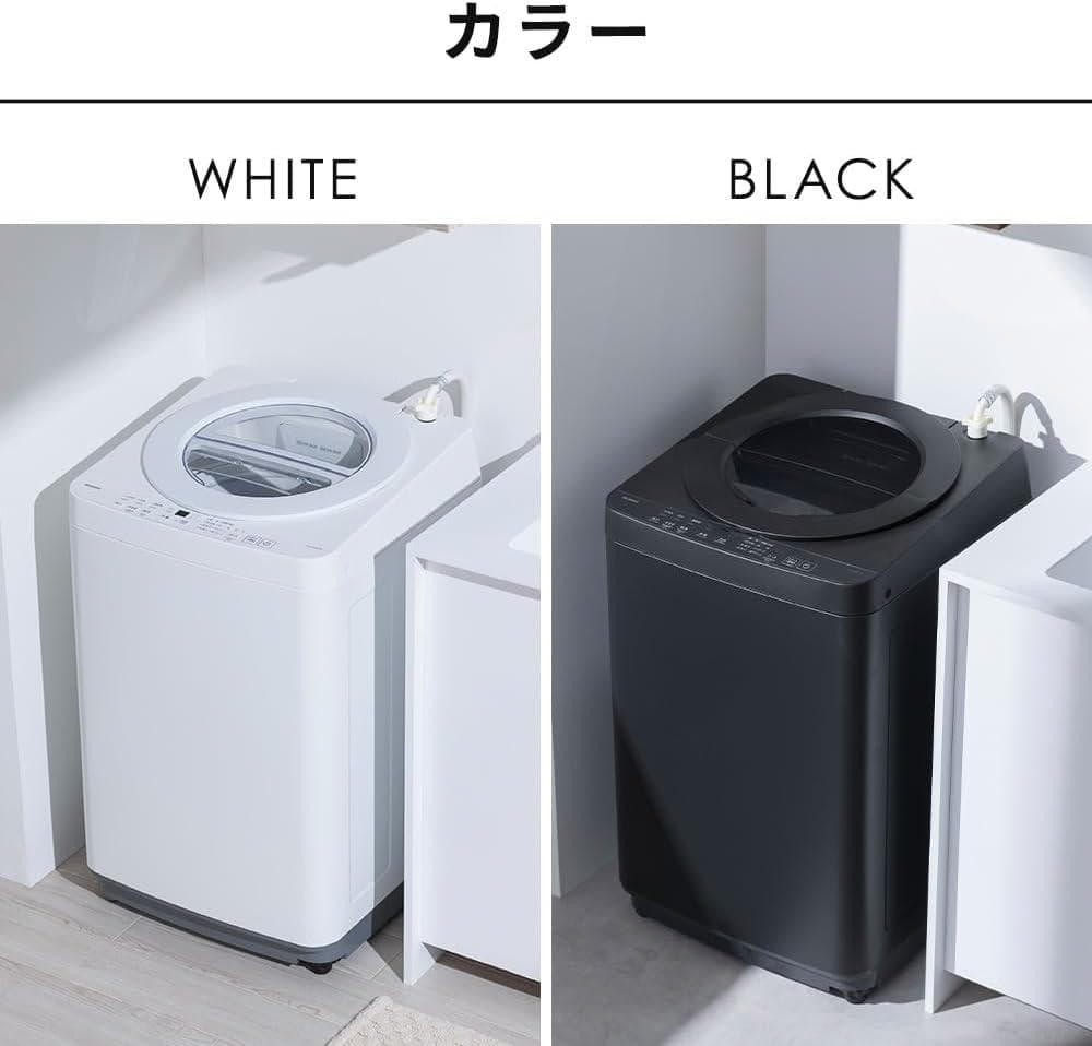 新品 アイリスオーヤマ 洗濯機 OSH fit 特急コース 9分洗濯 ブラック