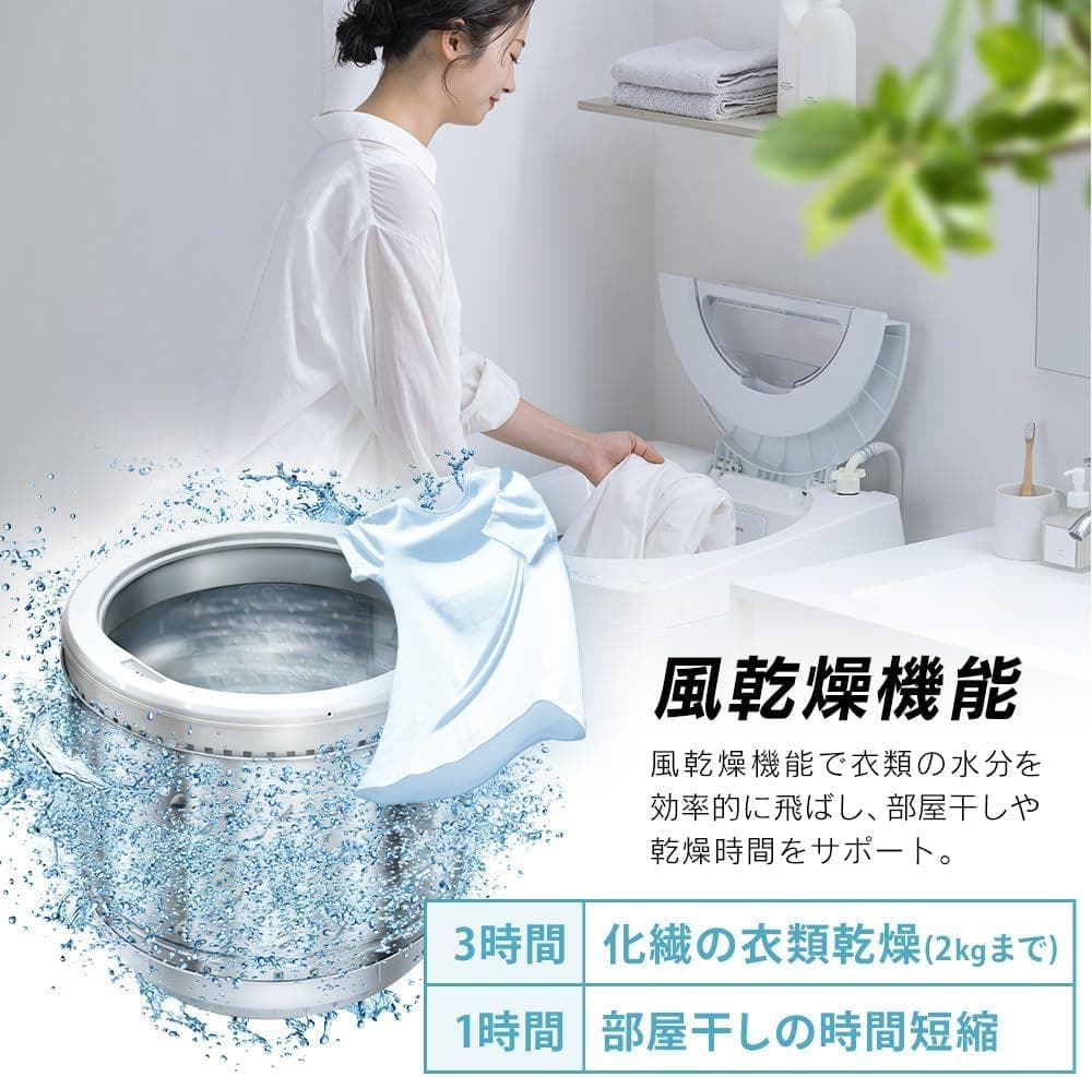 新品 アイリスオーヤマ 洗濯機 OSH fit 特急コース 9分洗濯 ブラック