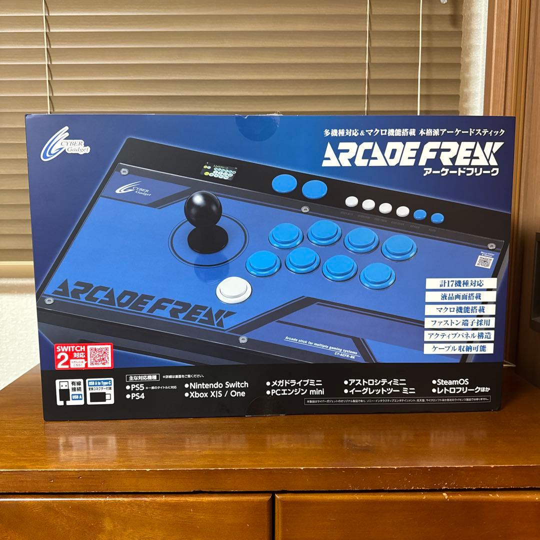 アーケードフリーク CY-ACFR-BK アケコン 三和ボタン カスタム済み