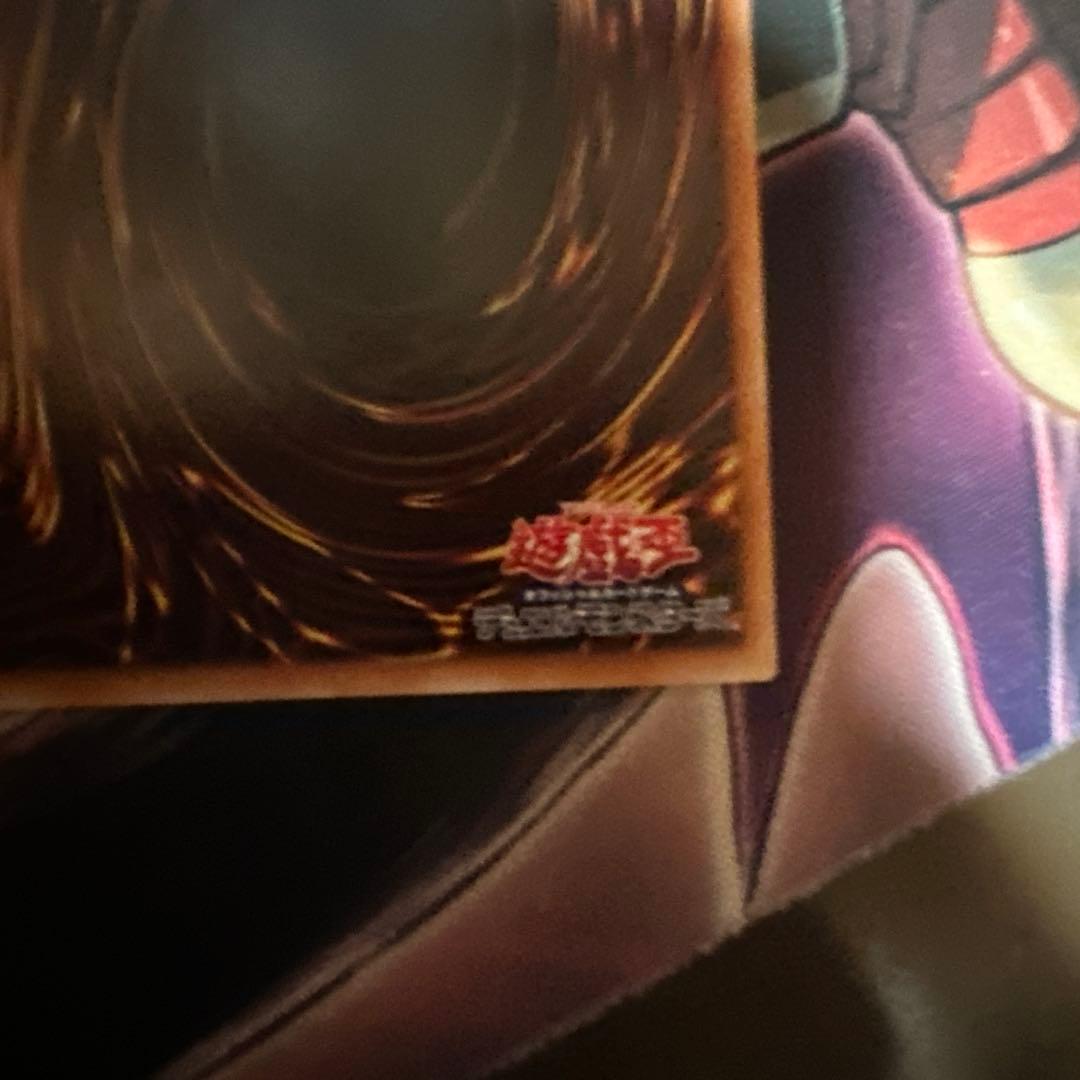遊戯王OCG 白き幻獣　青眼の白龍　オーバーフレームプリシク