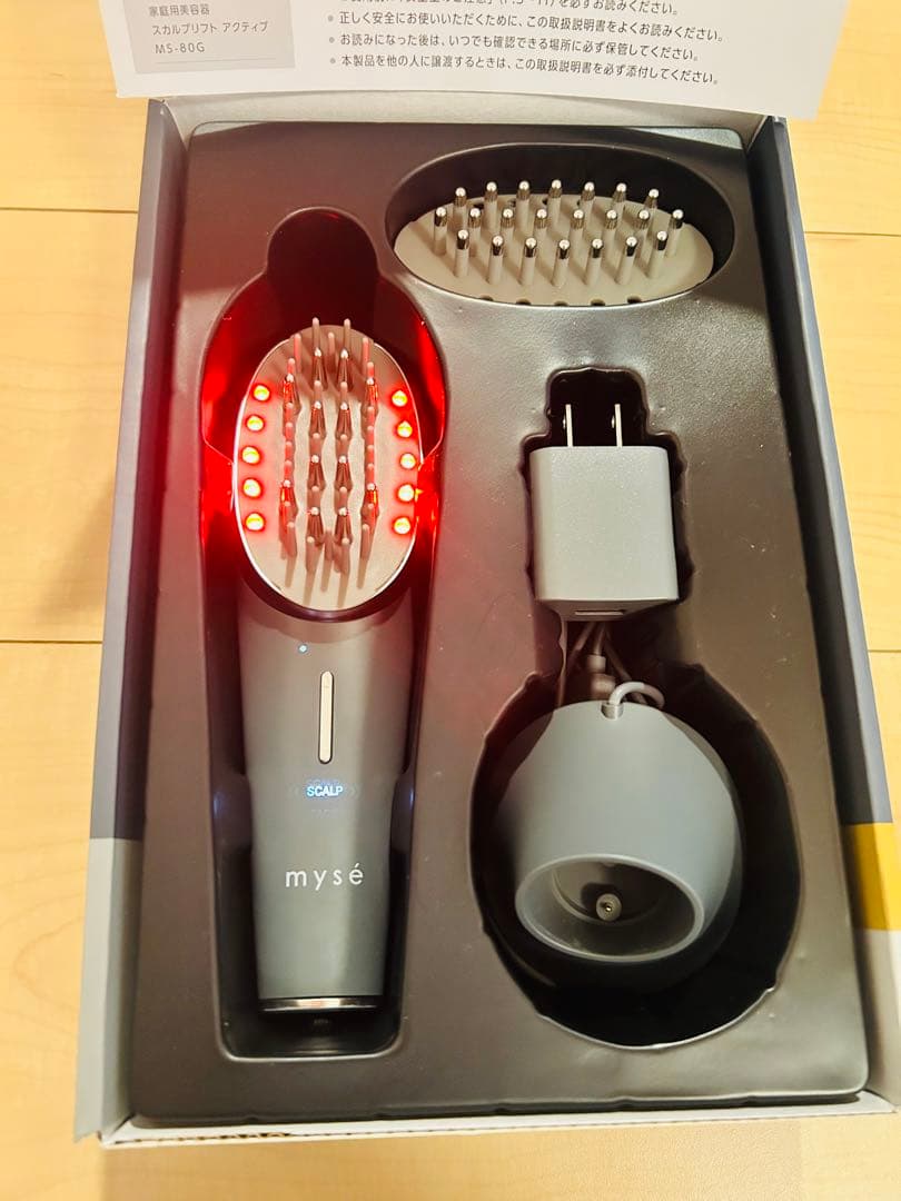 ヤーマン　ミーゼ　スカルプリフト　アクティブ　最新モデル　MS-80G