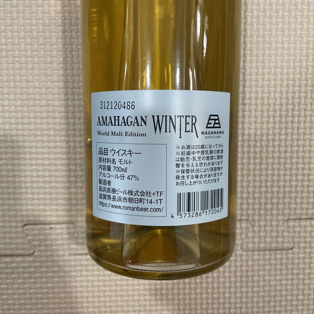 ※Andre※AMAHAGAN アマハガン ウインター ウィンター