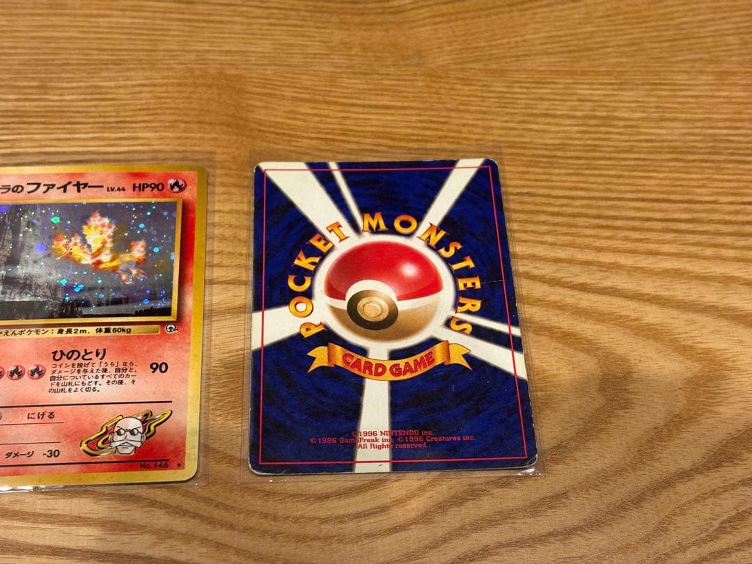 ポケモンカード　旧裏　サンダー、ファイヤー、フリーザー