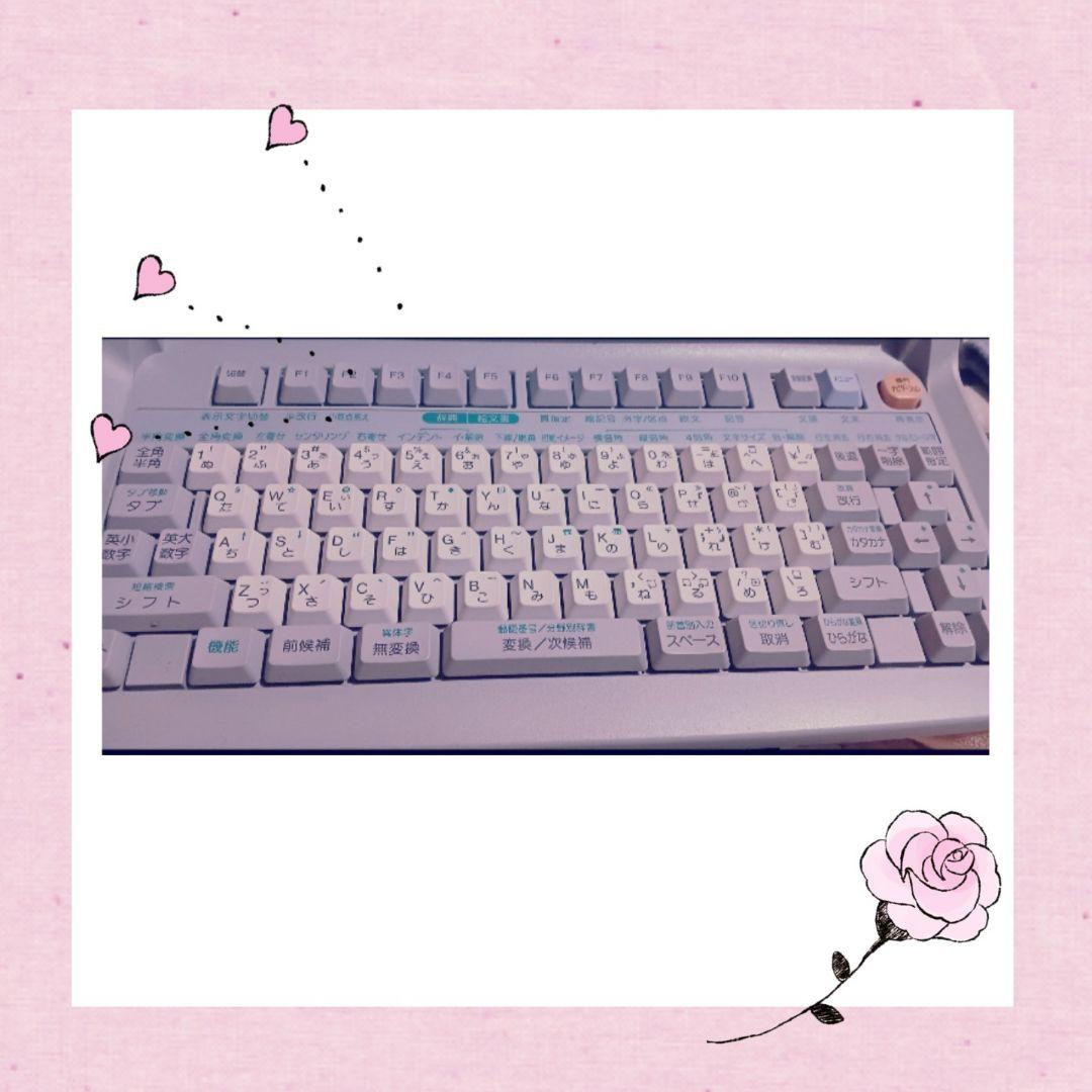 ワープロ書院✧*。