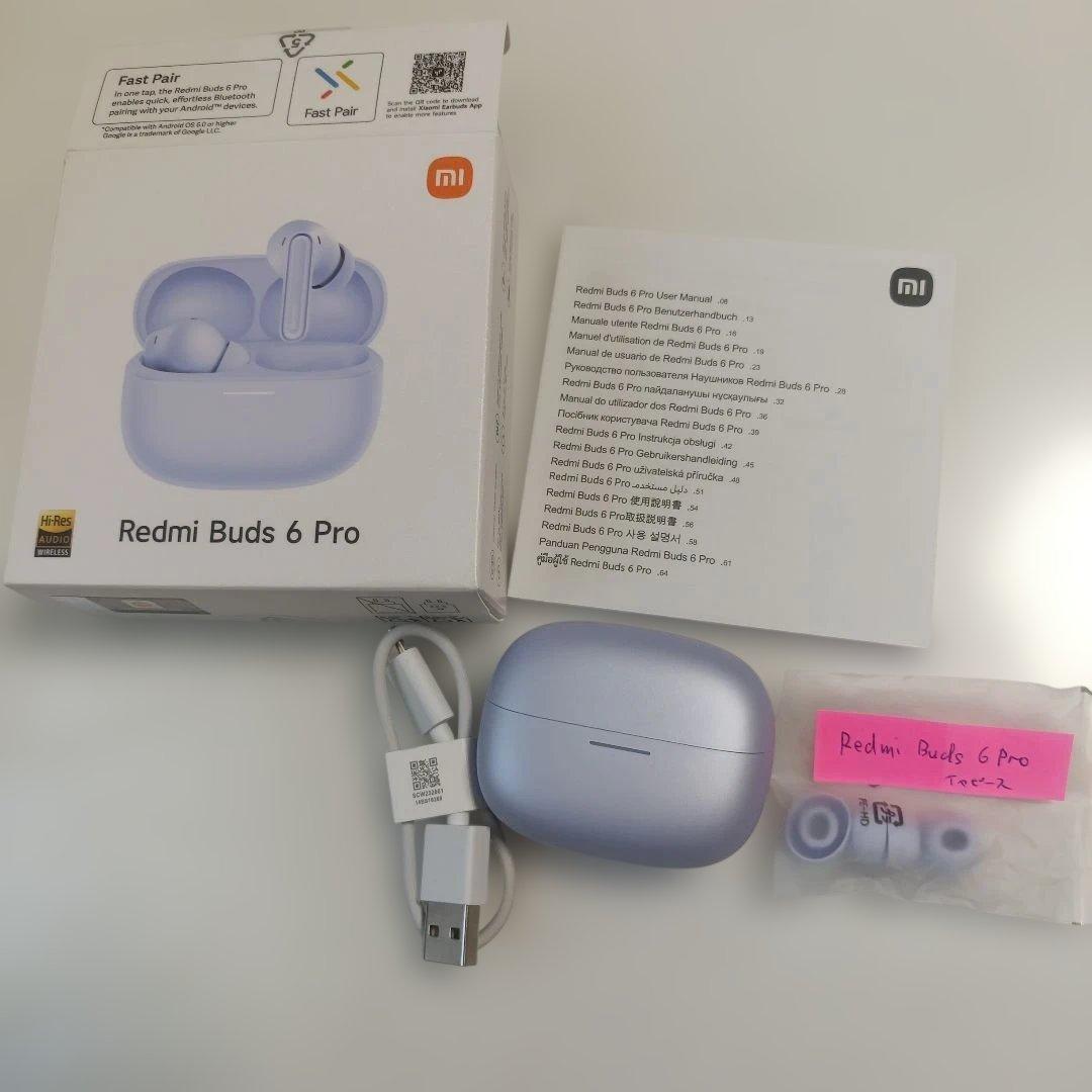 Redmi Buds 6 Pro ワイヤレスイヤホン 美品