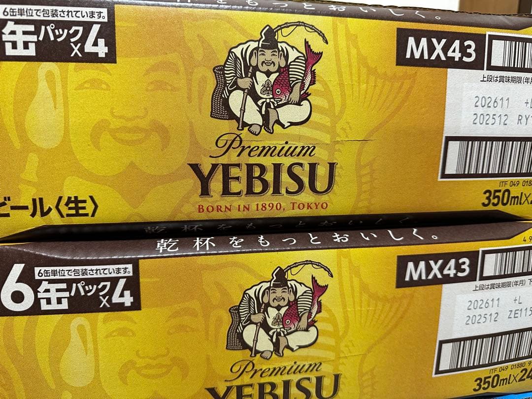 ＣＩＲＯページ YEBISU プレミアムビール 350ml缶 2ケース