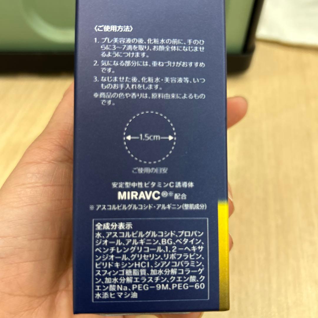美容液 Diana VC Pure Drop Essence 30ml