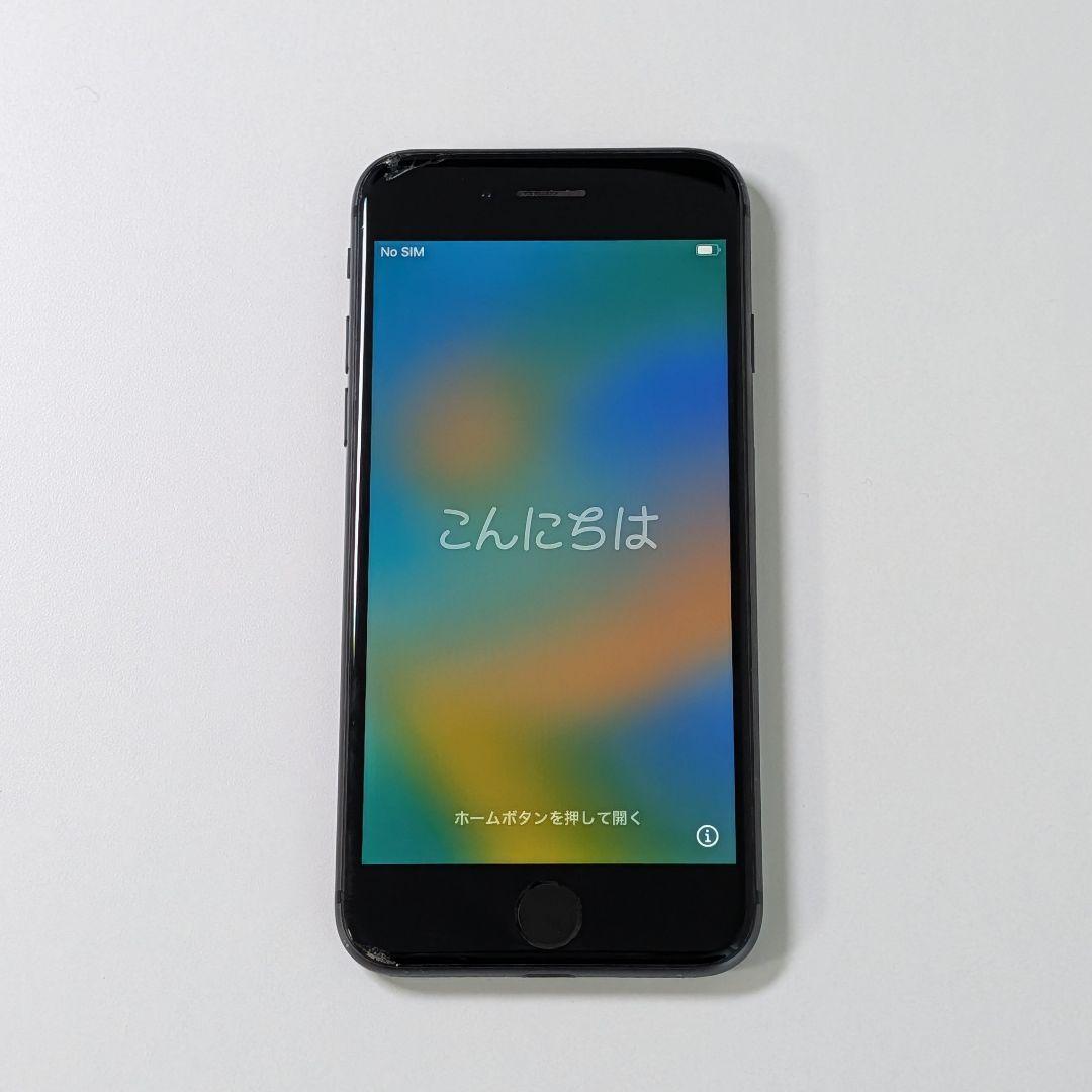 iPhone 8 64GB ブラック