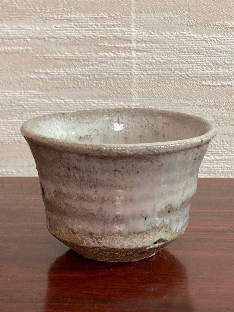 西岡小十　斑唐津ぐい呑