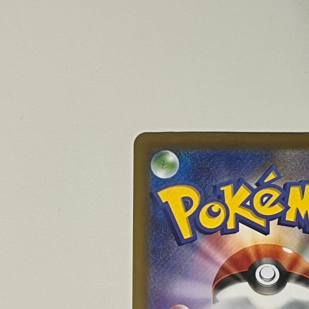 【美品】ポケモンカード リーリエの決心 SR