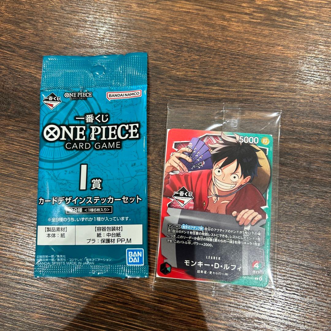 ワンピースカードゲーム 【一番くじ】プロモ　モンキー・D・ルフィ✖️2➕おまけI賞