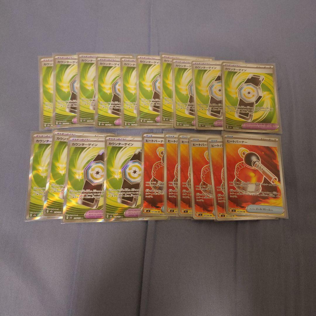 ポケモンカード　SRのみ　100枚セット　まとめ売り　ポケカ　グッズ