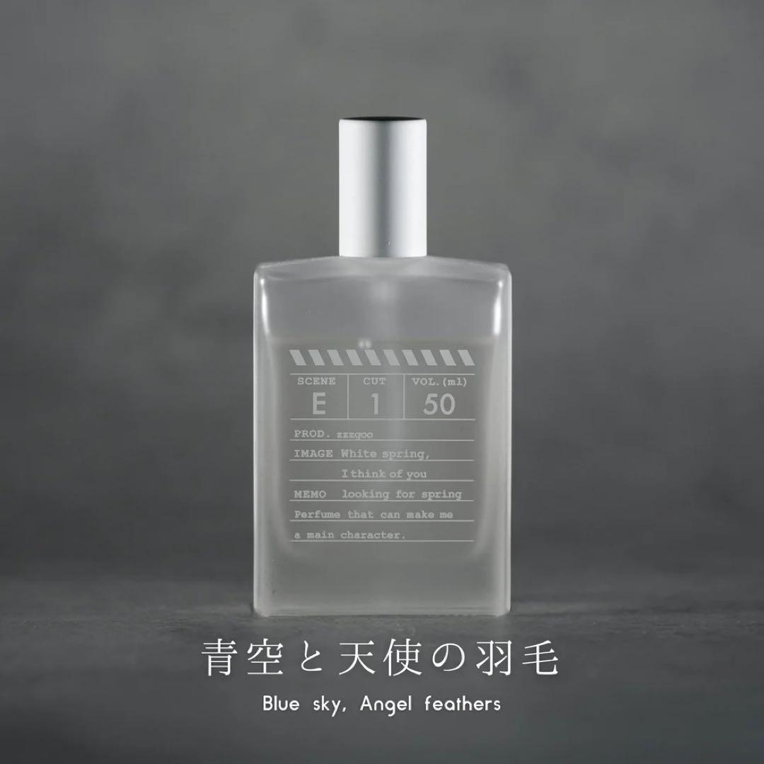 zzzgoo E1 50ml ユニセックス香水