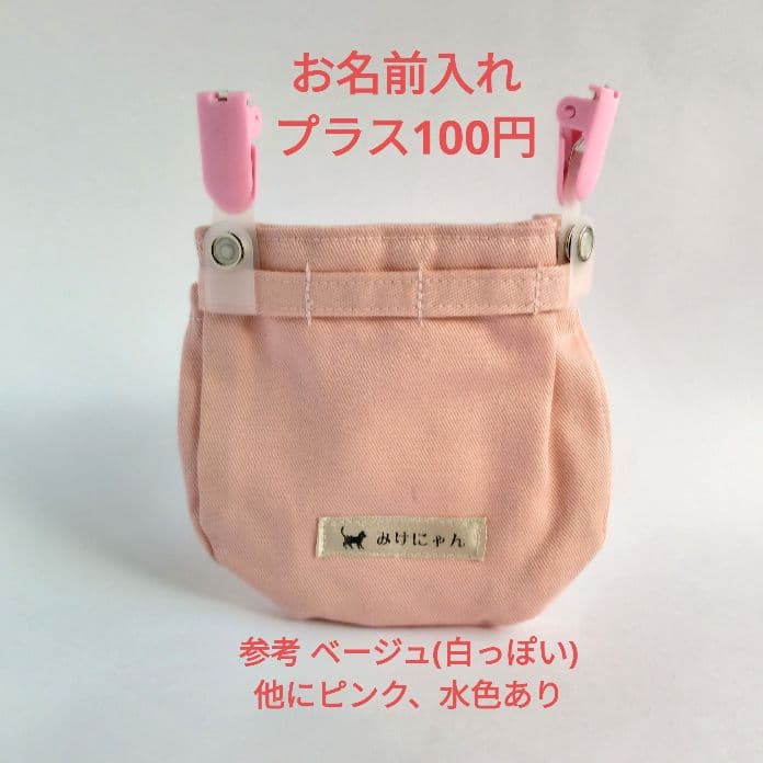 オーダー 受付ページ フタなし 移動ポケット 2992