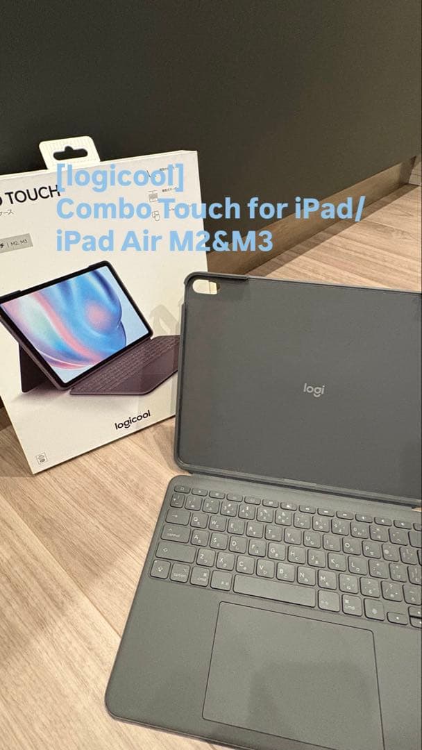 iPadアクセサリー Combo Touch for iPad / iPad Air13 M2&M3