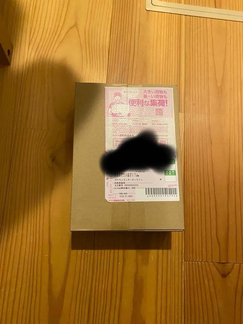 ポケカ　ニンジャスピナー　Box