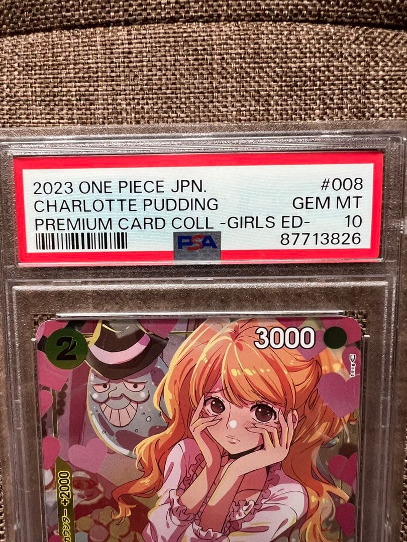 プリン　ガールズエディション　PSA10