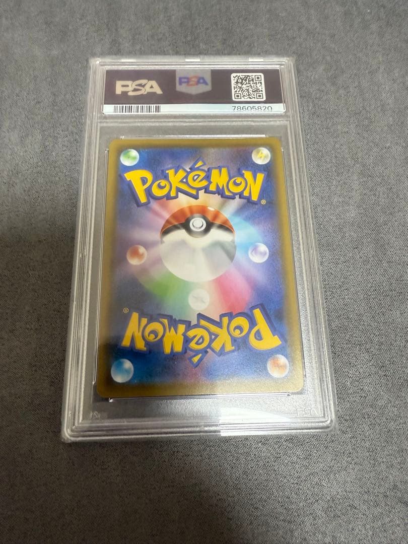 シールドマリィ psa10