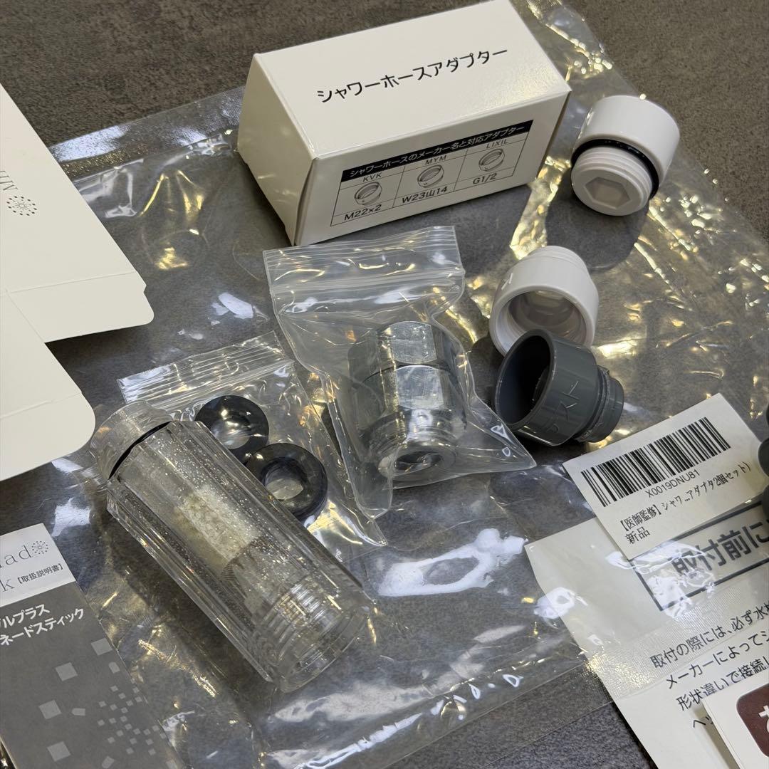 Mirable zeroシャワーヘッド セット