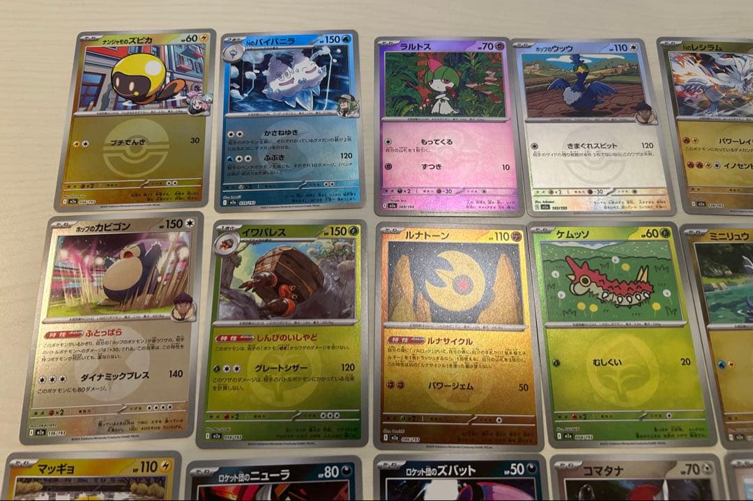 ポケモンカード RRR RR R ミラー ACESPEC 180枚 まとめ売り