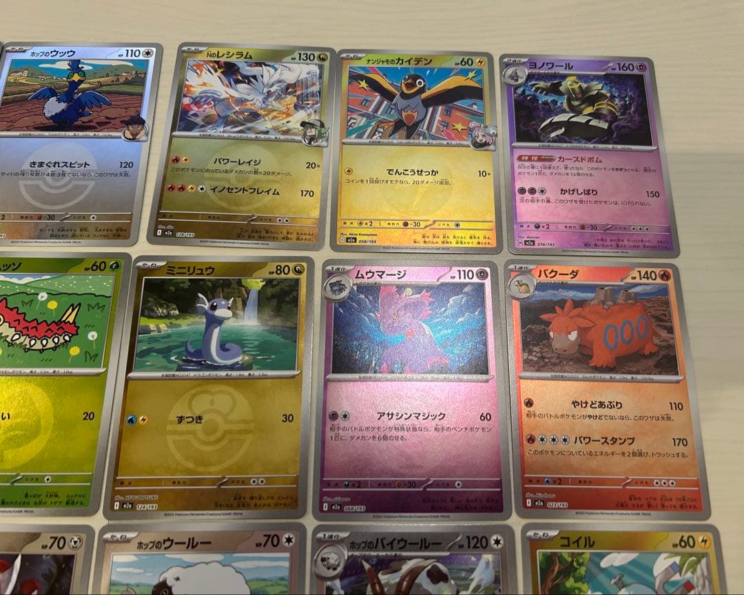 ポケモンカード RRR RR R ミラー ACESPEC 180枚 まとめ売り