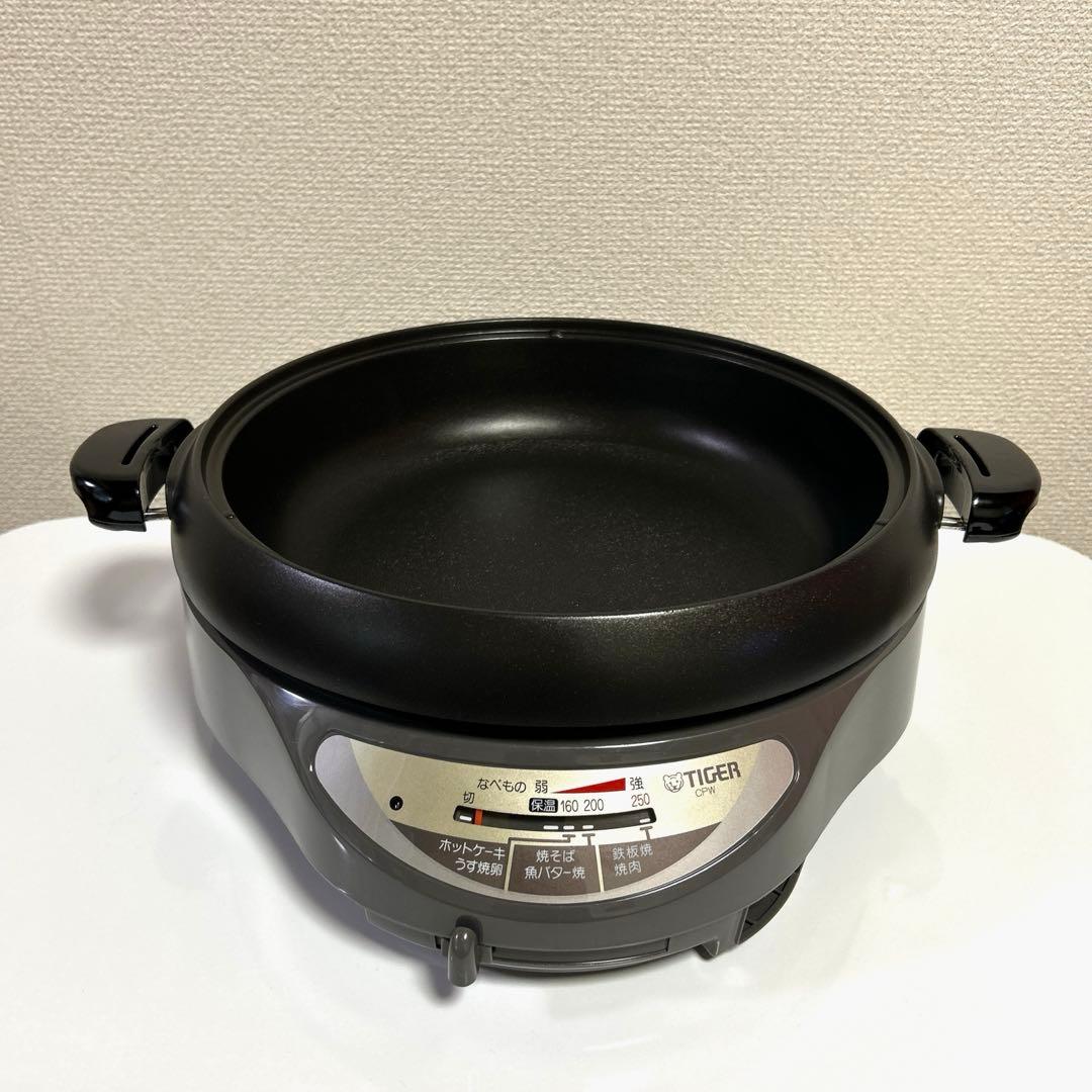TIGER タイガー グリルなべ これ1台 ホットプレート