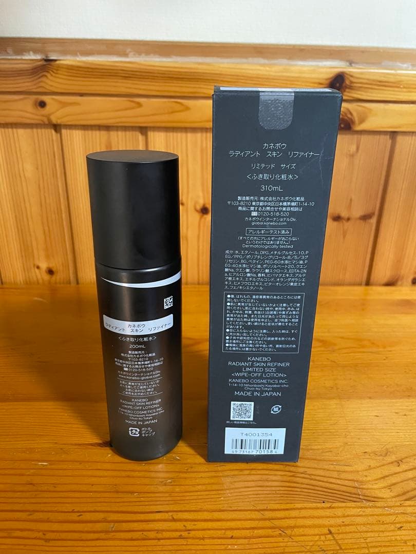 カネボウ　ラディアント　スキン　リファイナー新品310ml とほぼ新品200ml