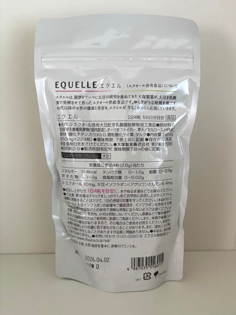 エクエル 大塚製薬 224粒