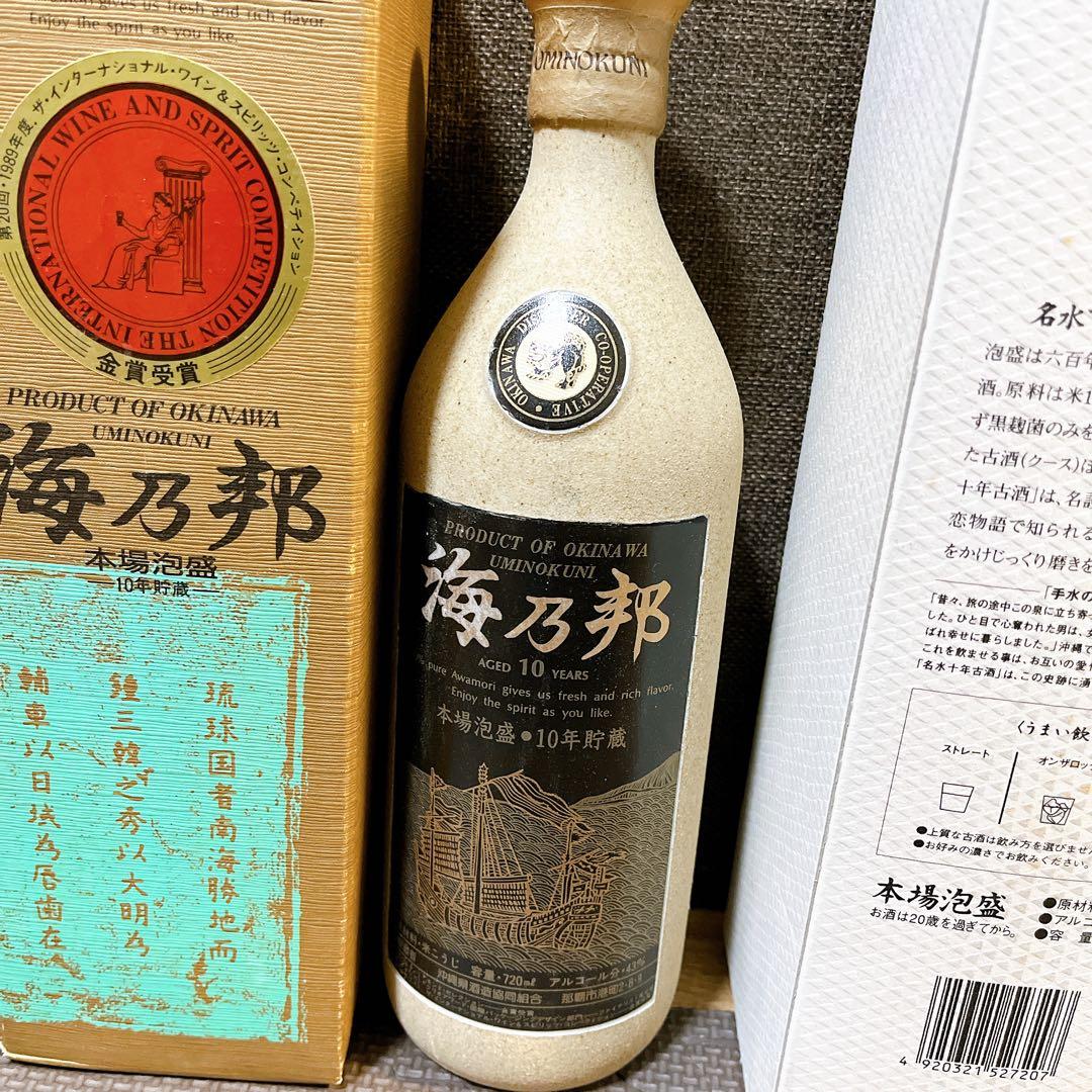 泡盛 宮之鶴 古酒 未開封