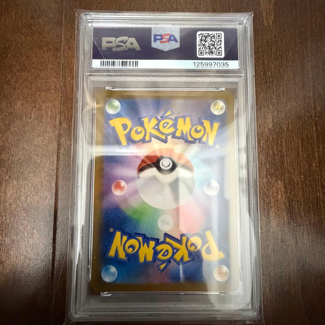 ま*✨様 ポケモンカードゲーム　ブラッキーV CSR PSA10