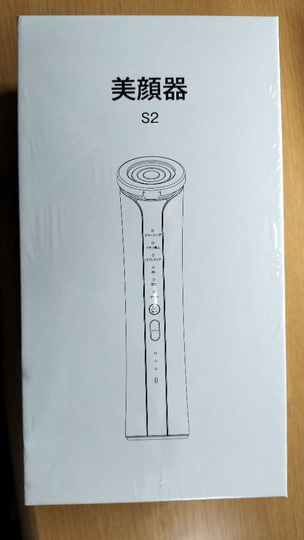 美顔器 S2 クレンジング リフトアップ ブルー