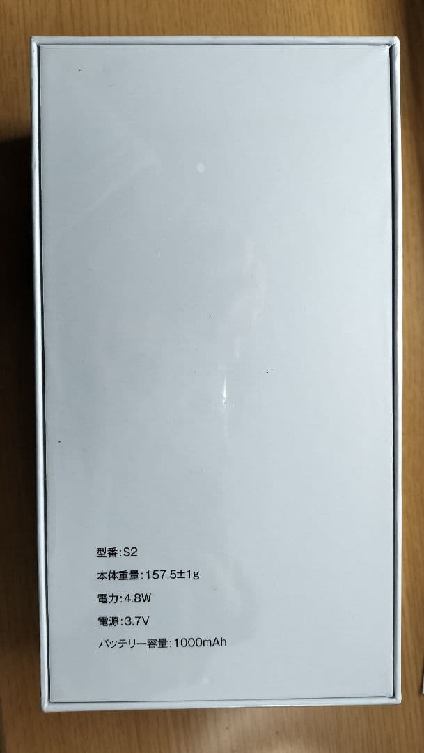 美顔器 S2 クレンジング リフトアップ ブルー