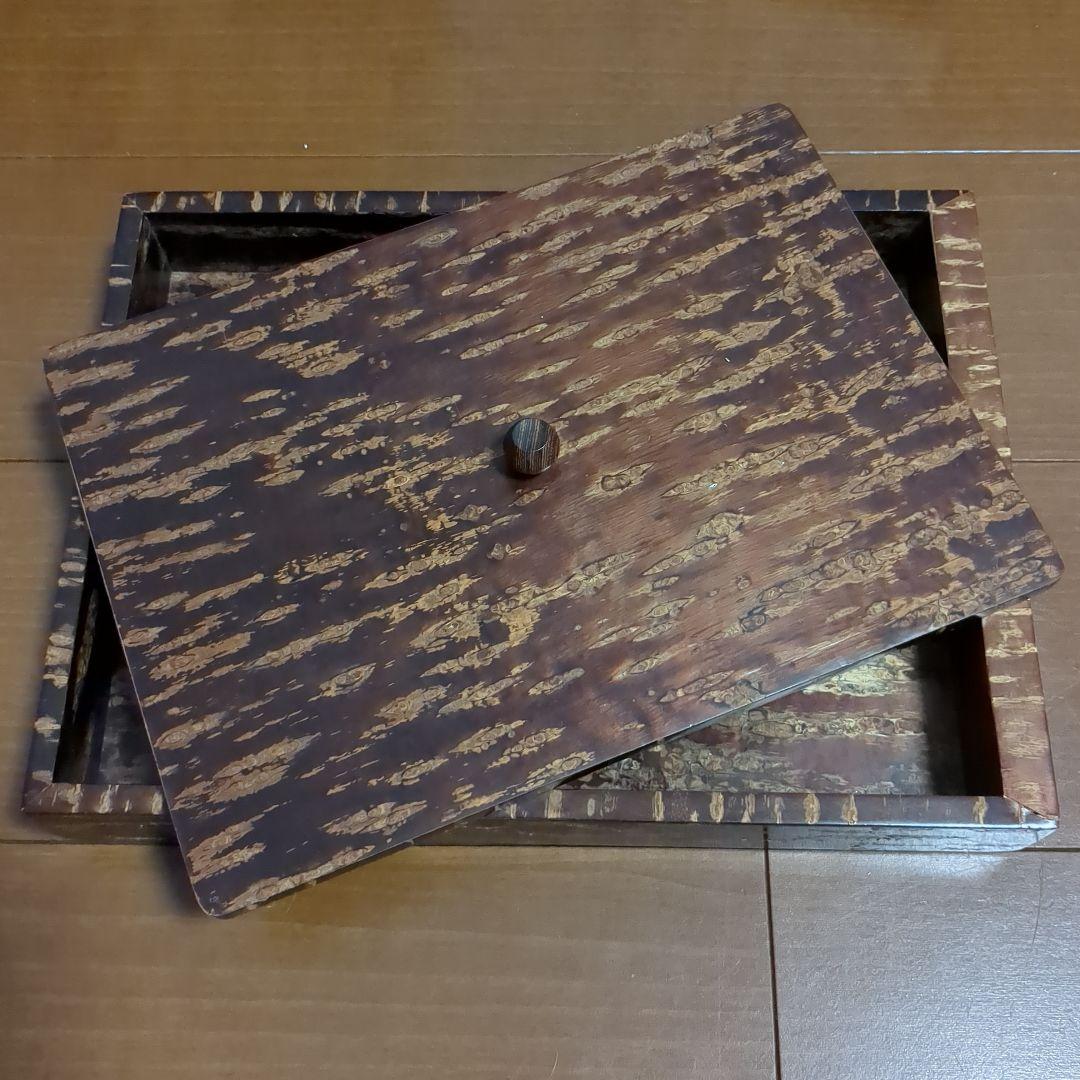 樺細工　桜皮細工　文箱　書類入れ　小物入れ　木製　伝統工芸　裁縫箱　雑貨