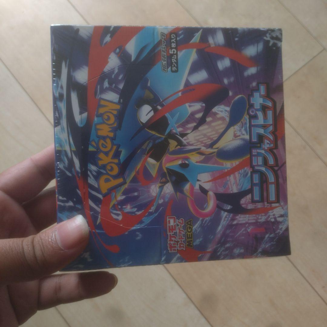 シュリンク付き　ポケモンカードゲーム ニンジャスピナー MEGA 本日発送します