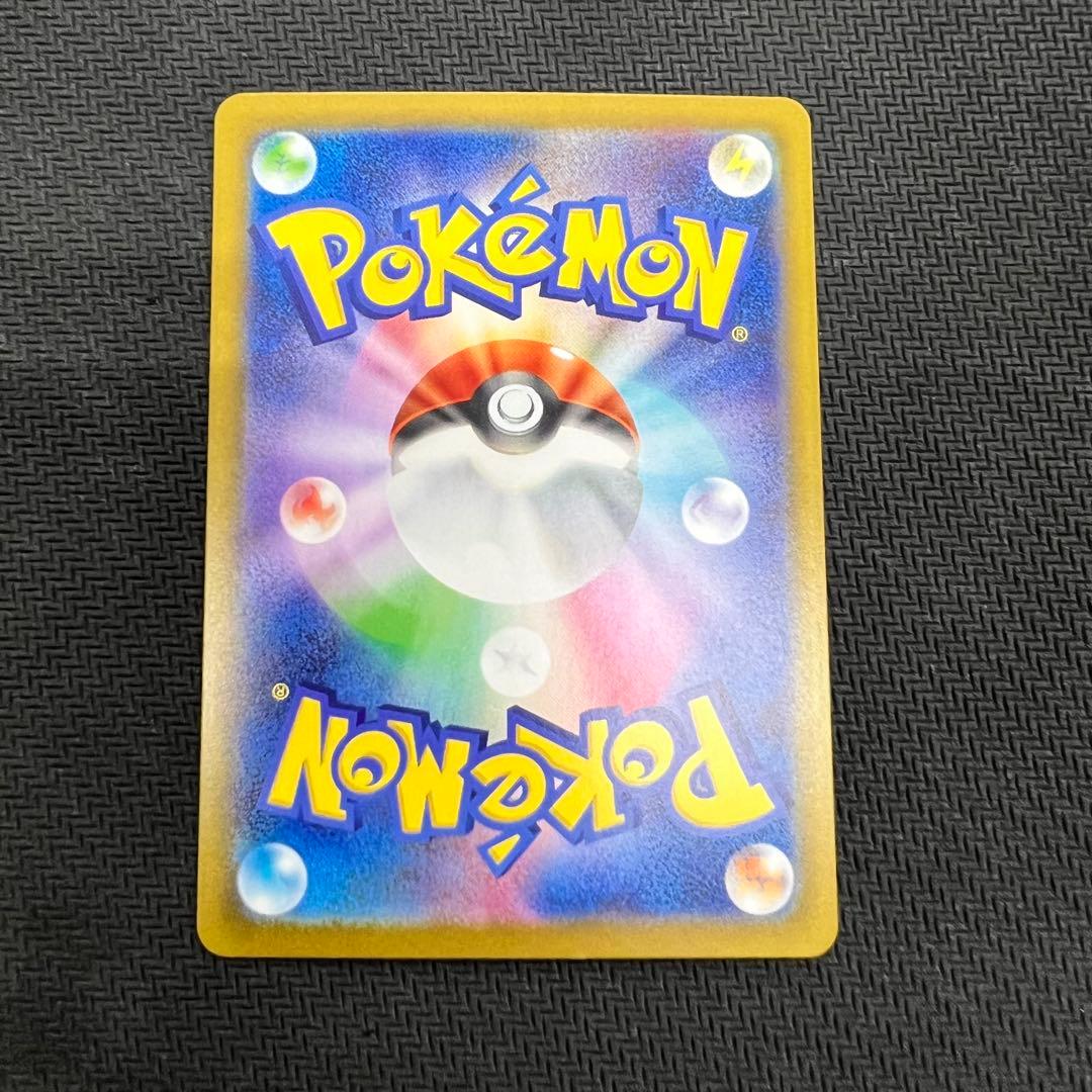 ピカチュウ ミラー スタートデッキ100 4枚セット ポケモンカード