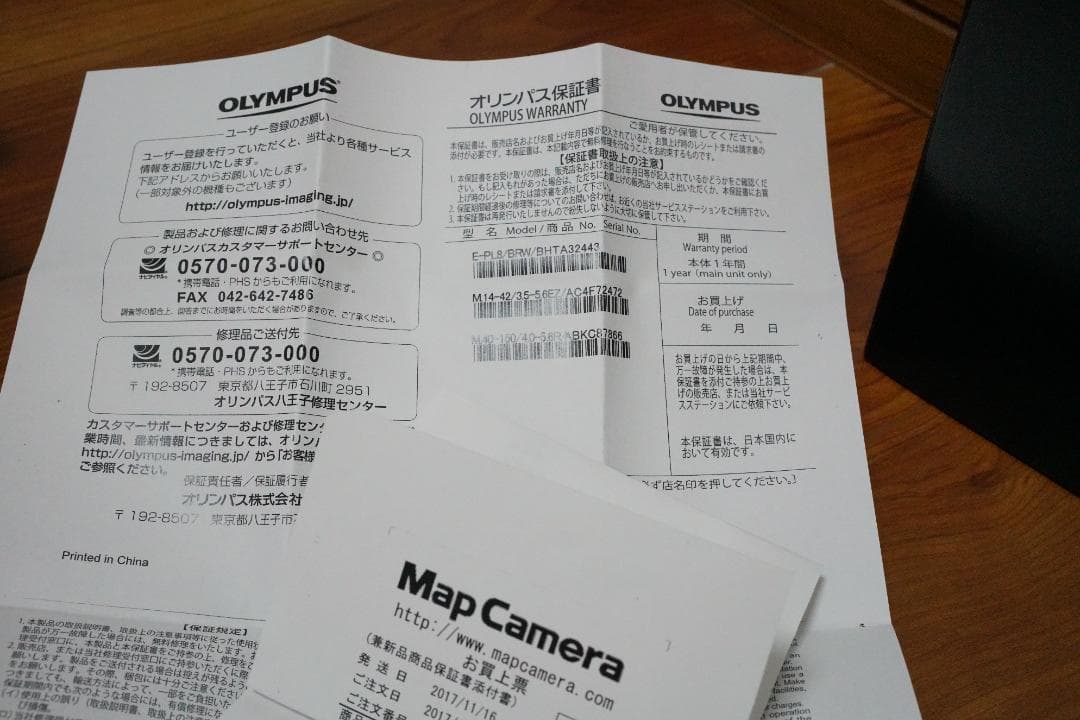 OLYMPUS OM-D E-M5 Mark II &レンズ 17mm F1.8