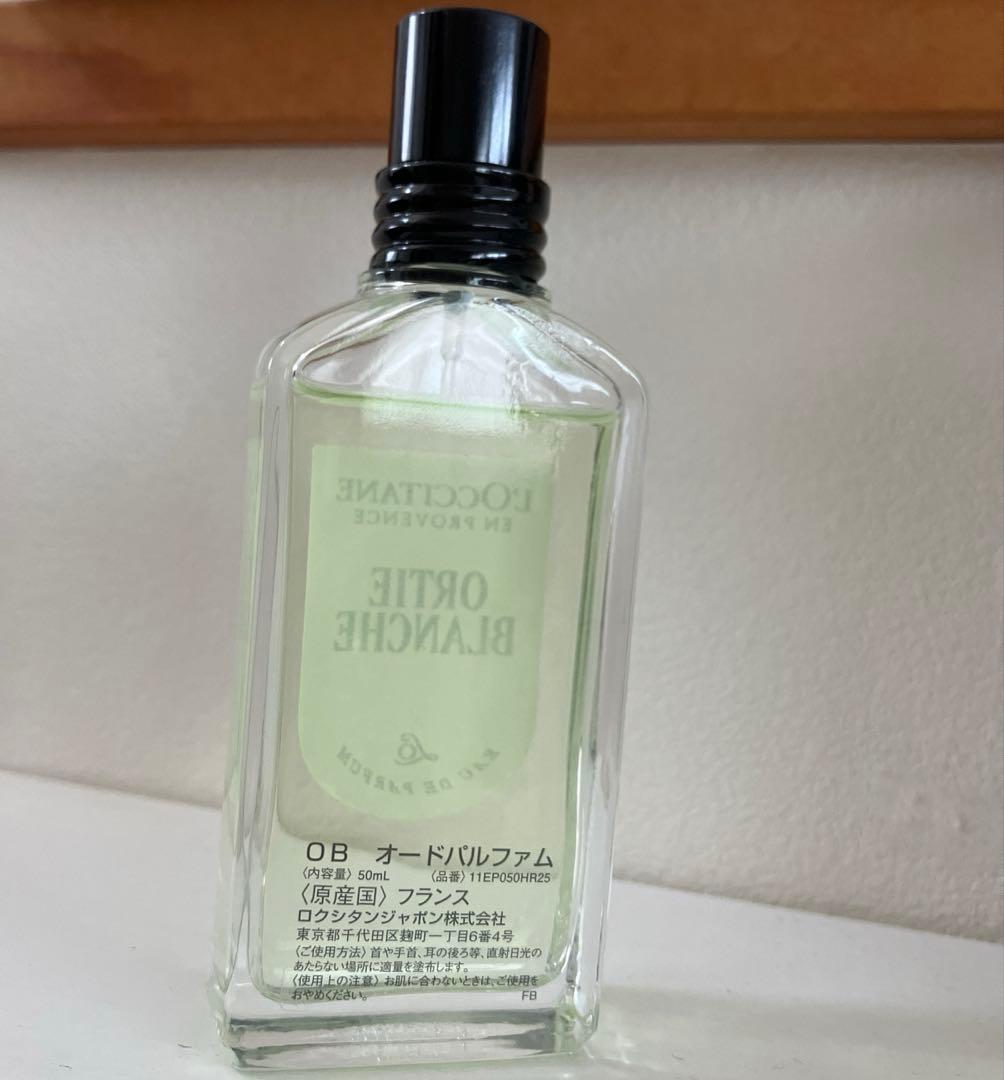 ロクシタン　オルティブランシュ　オードパルファム 50ml