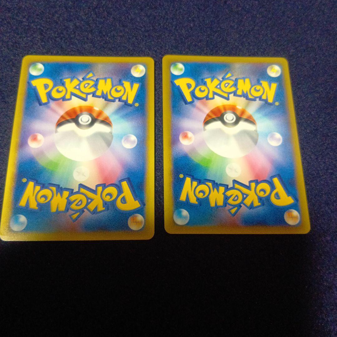 ポケモンカード　マクドナルドミニマムパック　ピカチュウ　エネルギーカード付き