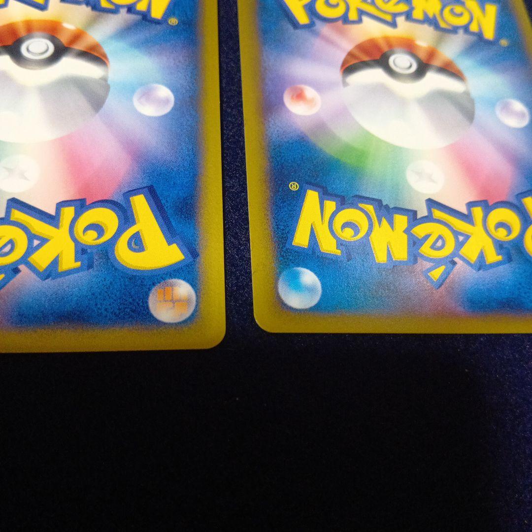 ポケモンカード　マクドナルドミニマムパック　ピカチュウ　エネルギーカード付き