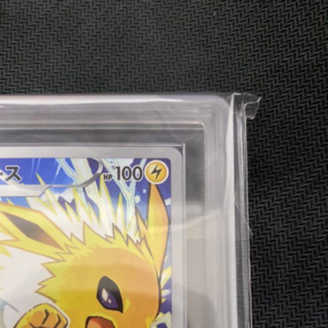 【 ARS10＋ 】 サンダース CHR ARS鑑定最高評価品