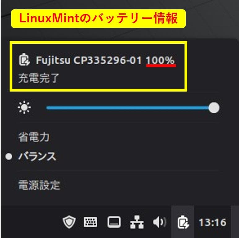 【美品】ハイブリッドOS（ChromeOS＆LinuxMint搭載）ノートPC