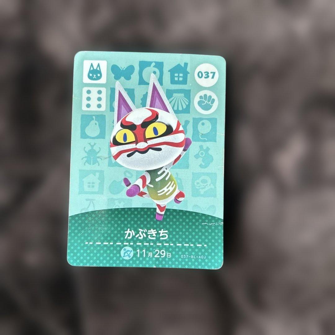 どうぶつの森 amiiboカード かぶきち