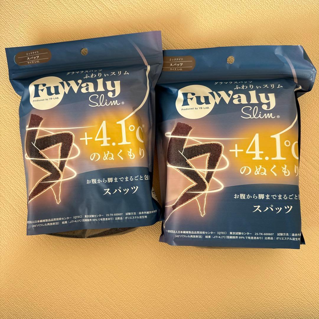 FuWalty Slim 着圧レギンス ミッドナイト　L~LL 2個セット