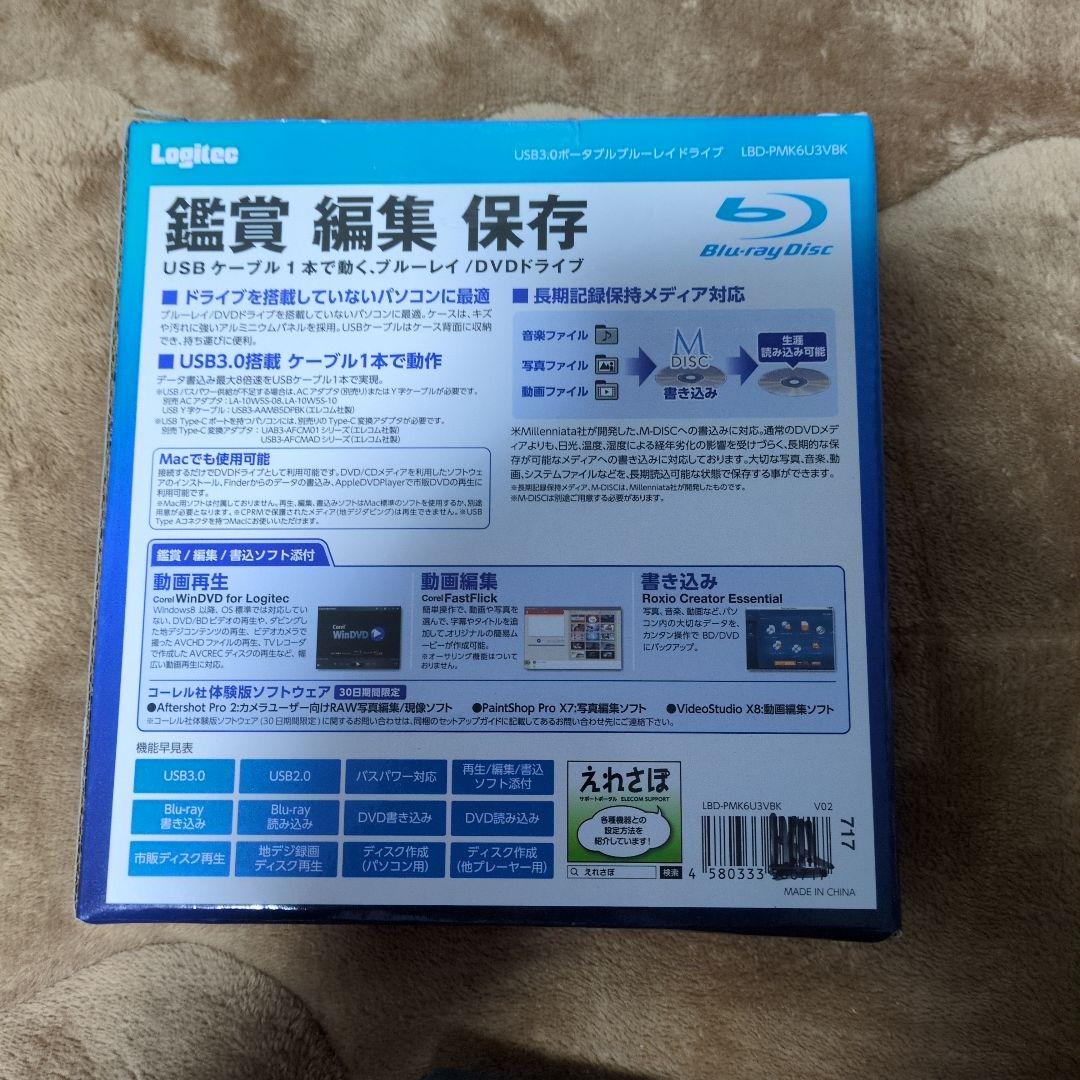 Logitec USB 3.0 ポータブル ブルーレイ/DVDドライブ
