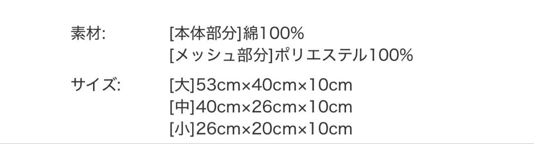 プライベートスプーンズ パッキングポーチセット