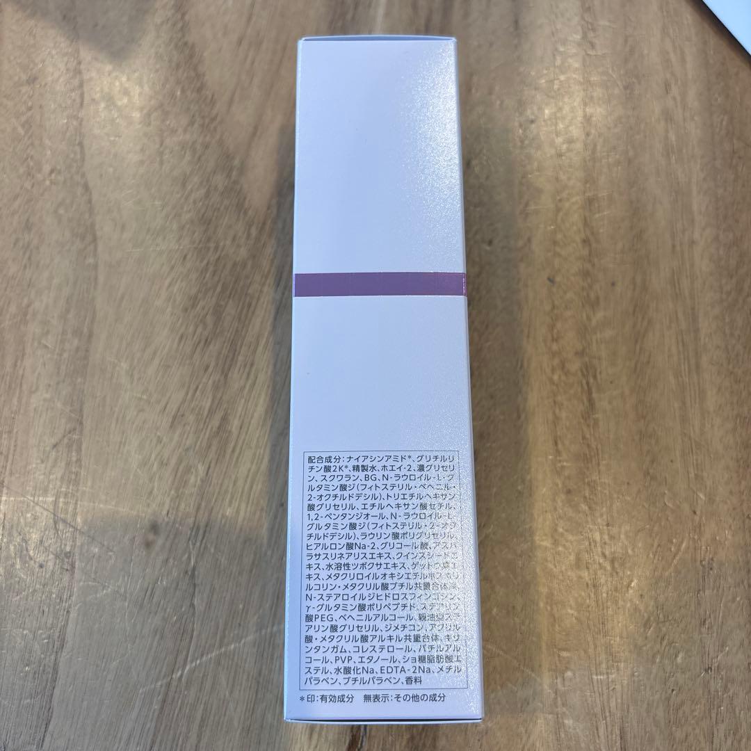 PARABIO AC MILK I 乳液 110ml
