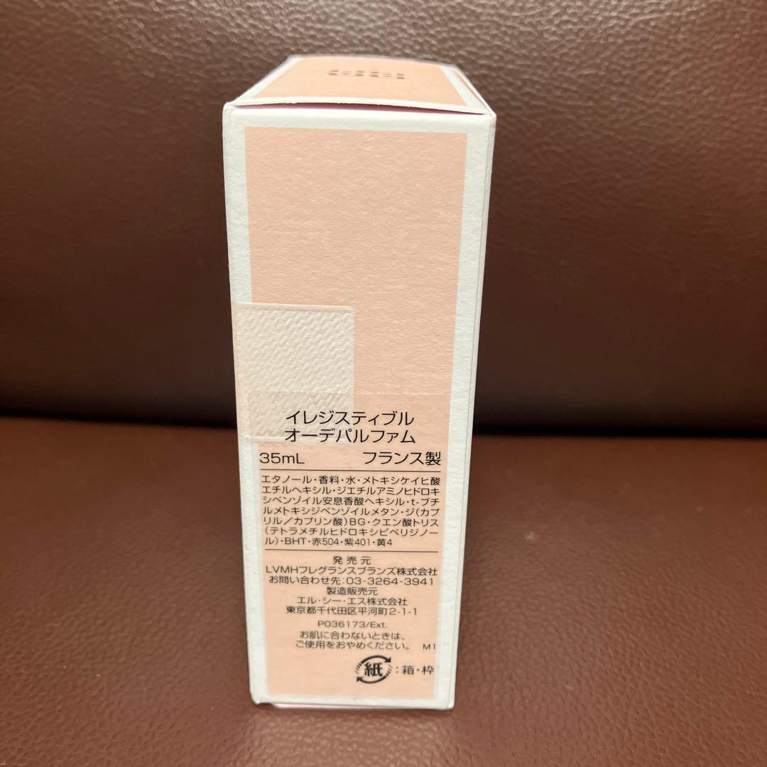 GIVENCHY ジバンシィ 香水 イレジスティブル　オーデパルファム