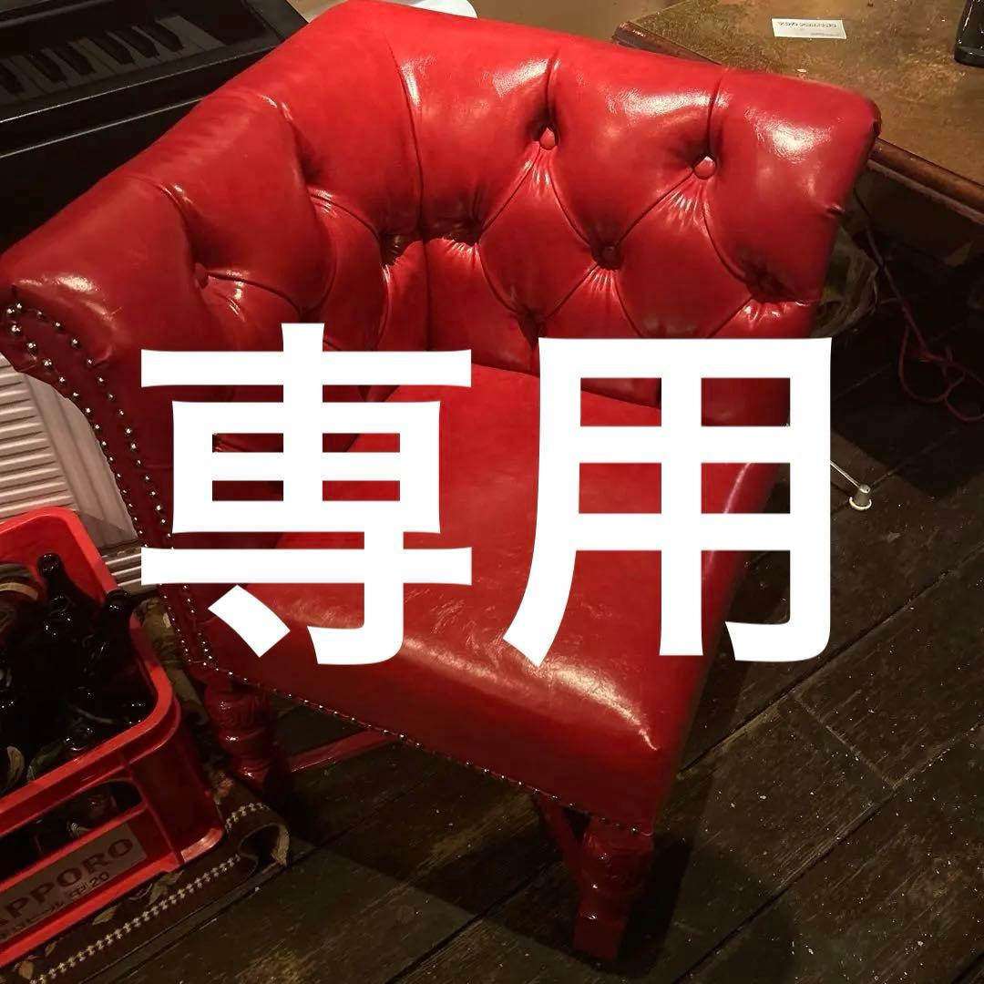 アンティーク　家具　イギリス　椅子　インテリア　レザー　ソファー　チェアー