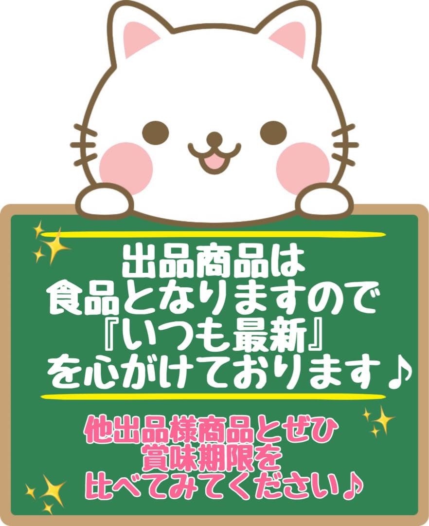 ニュートロ　シュプレモ　成猫用（チキン&サーモン）3kgパック×３袋