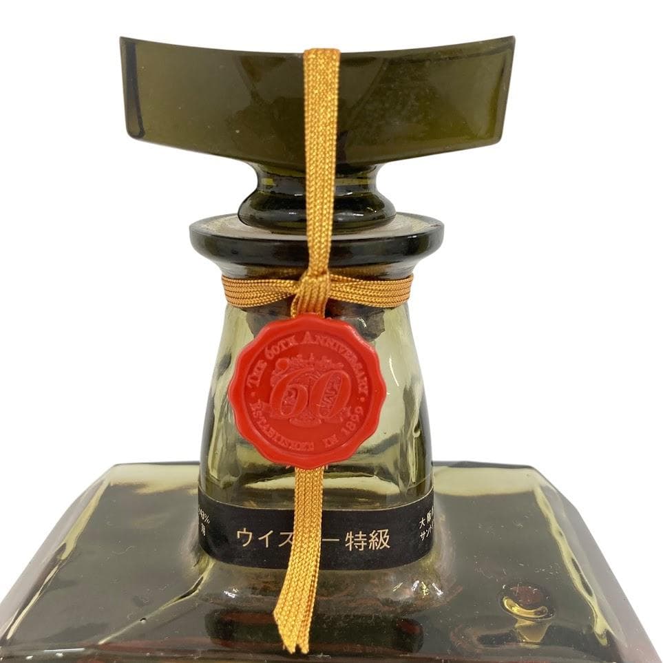サントリーウイスキー ロイヤル RARE OLD 43％ 720ml 2本セット